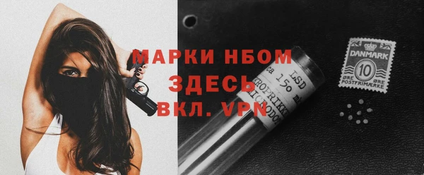 мефедрон мука Вязники