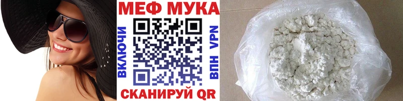 МЯУ-МЯУ 4 MMC  где продают   Ярославль 