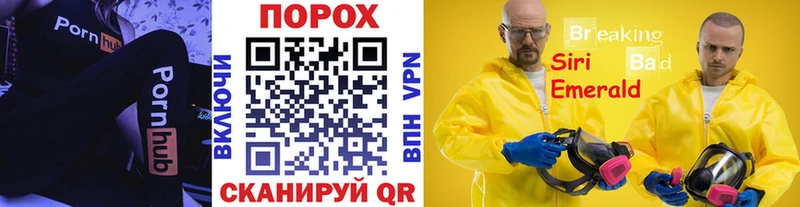 Метамфетамин мет  купить закладку  Ярославль 