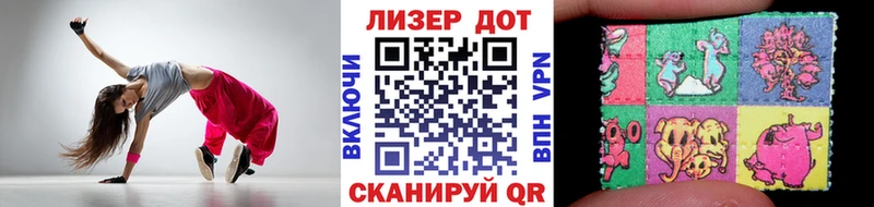 Наркотические марки 1500мкг  Ярославль 