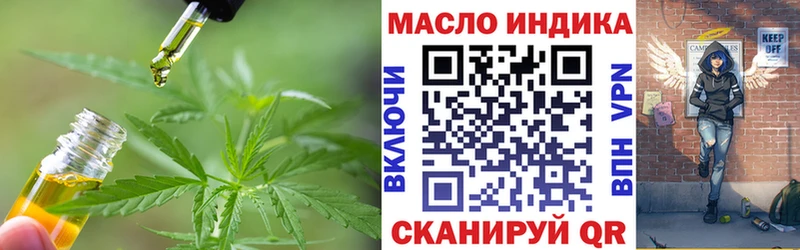 где можно купить наркотик  Ярославль  Дистиллят ТГК вейп 