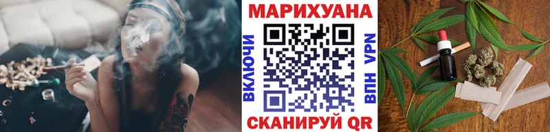 купить наркотики сайты  Ярославль  Канабис Amnesia 